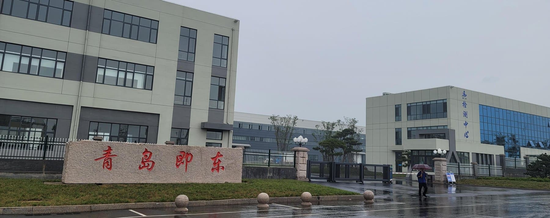 Qingdao Jidong Auto Parts manufacturing campus